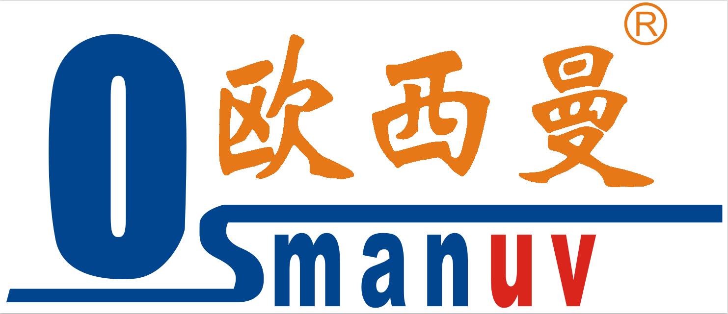 Dongguan Osmanuv Machinery Equipment Co., Ltd.