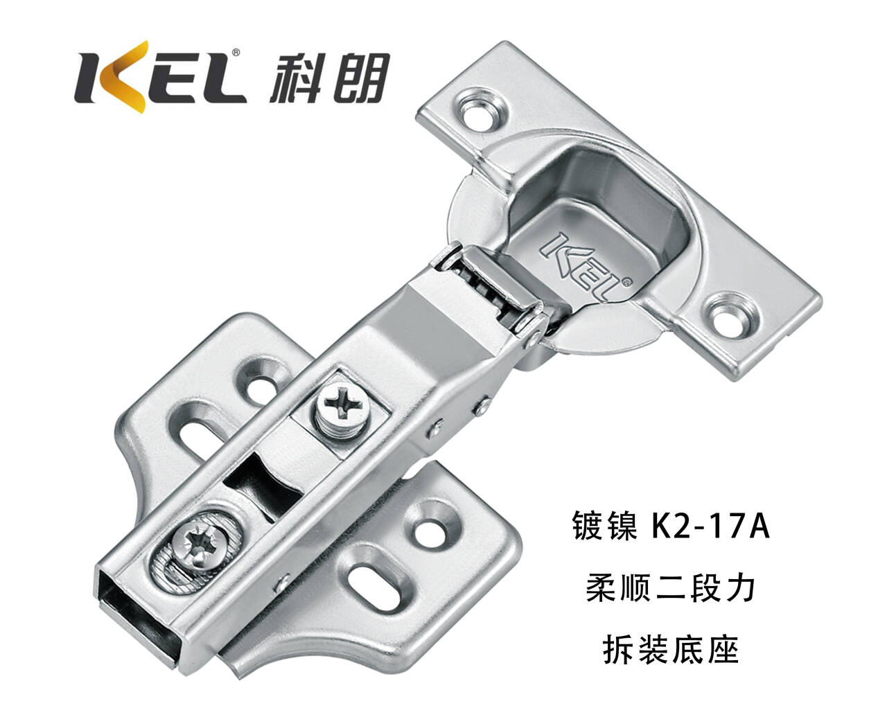 Furniture Hardware 
