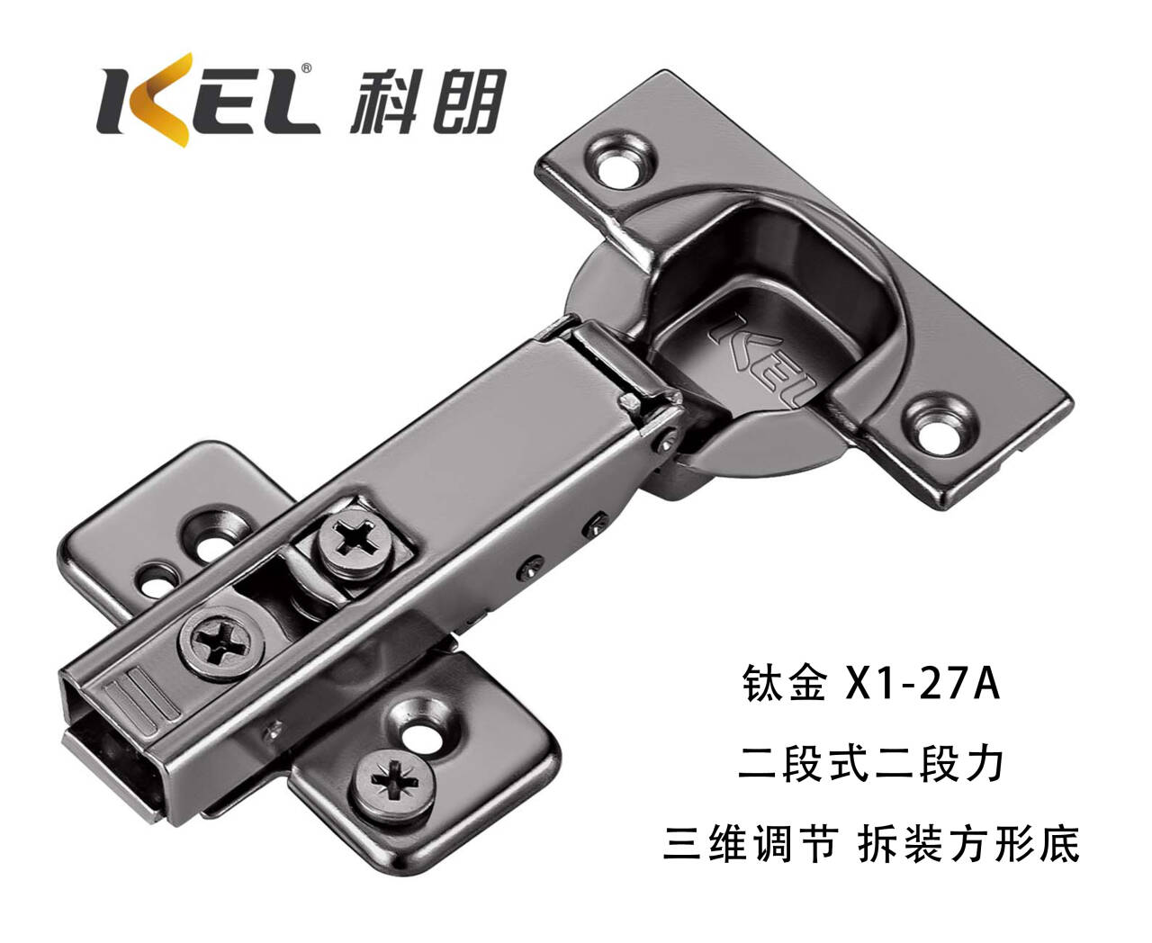 Furniture Hardware