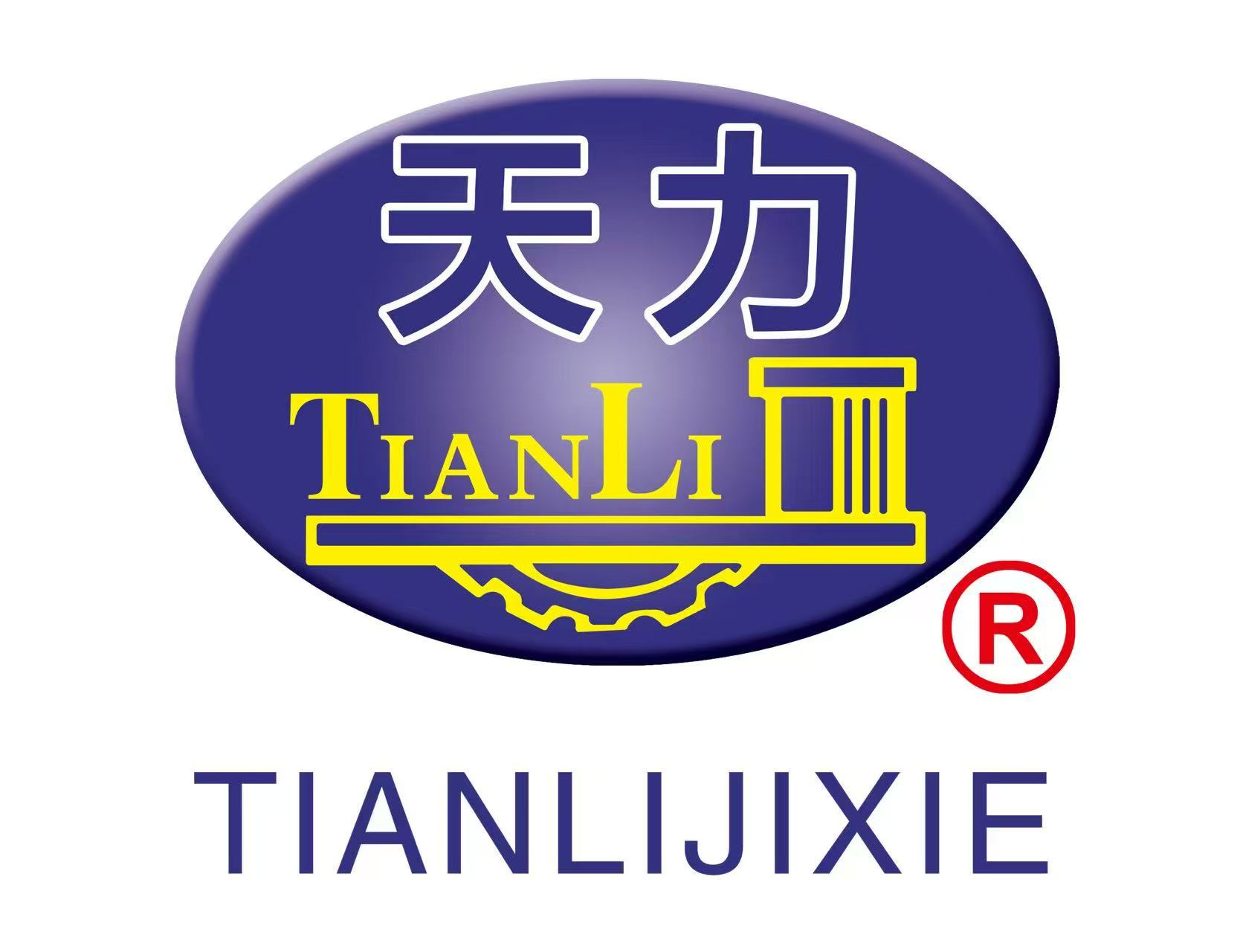 LINYI XINTIANLI MACHINERY CO., LTD