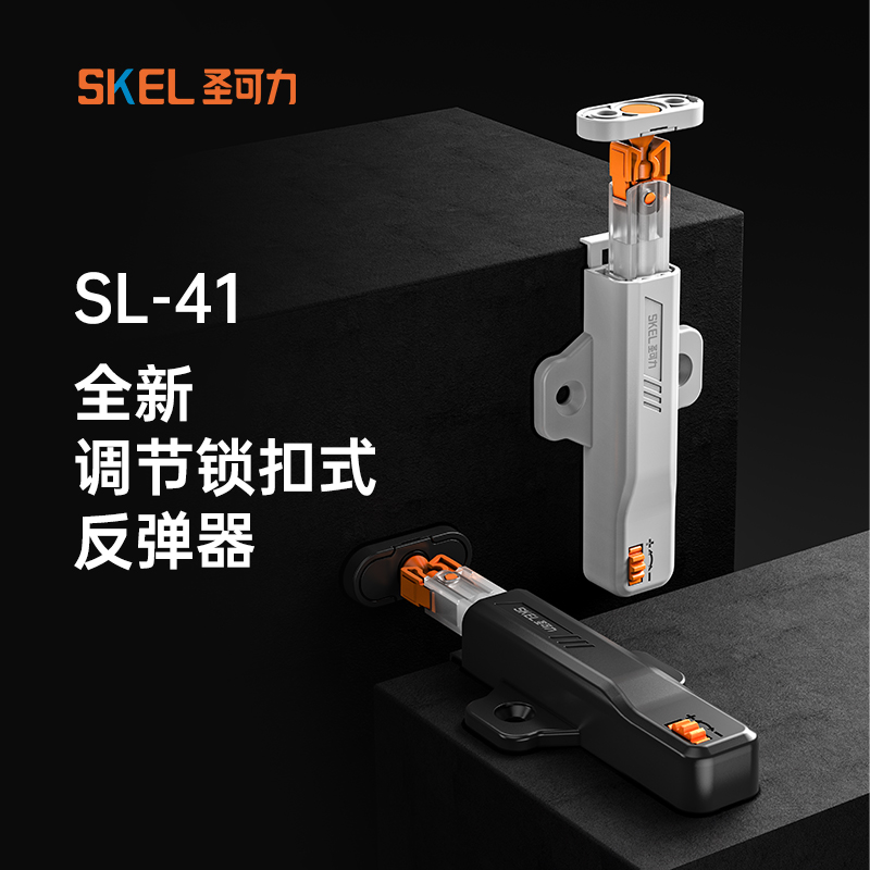 push-to-open rebounder latch
