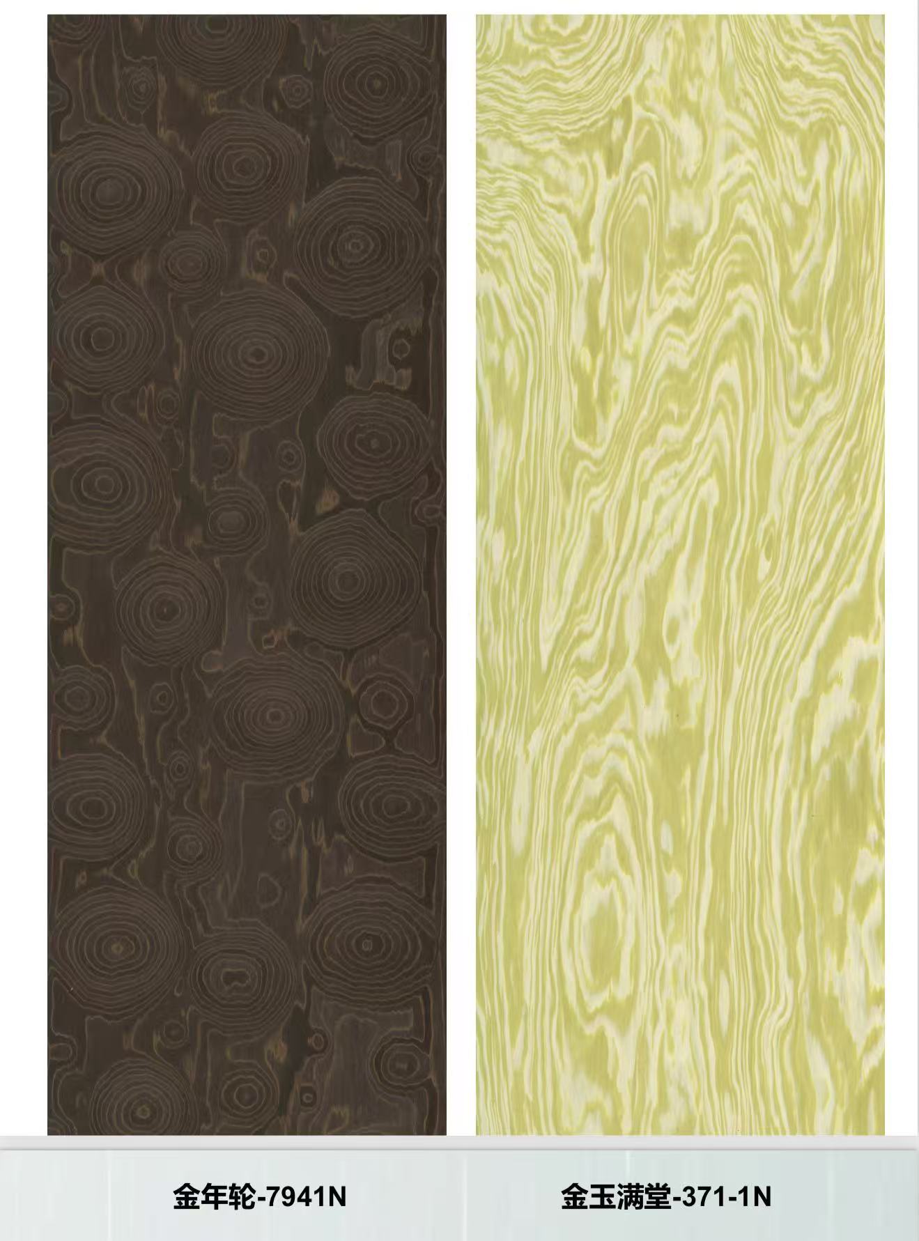 ENGINEERED WOOD VENEER